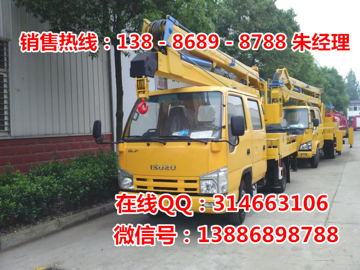 庆铃16米高空作业车 (12)