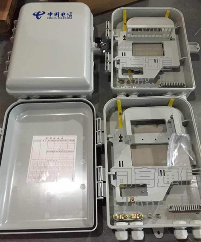 塑料24芯光纤分纤箱