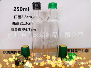 高端方形透明橄榄油瓶 初榨山茶油瓶 食用油包装瓶 玻璃瓶厂家