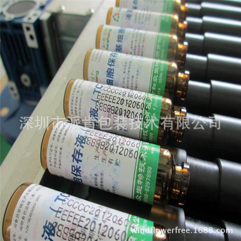 0851135422670_副本_副本