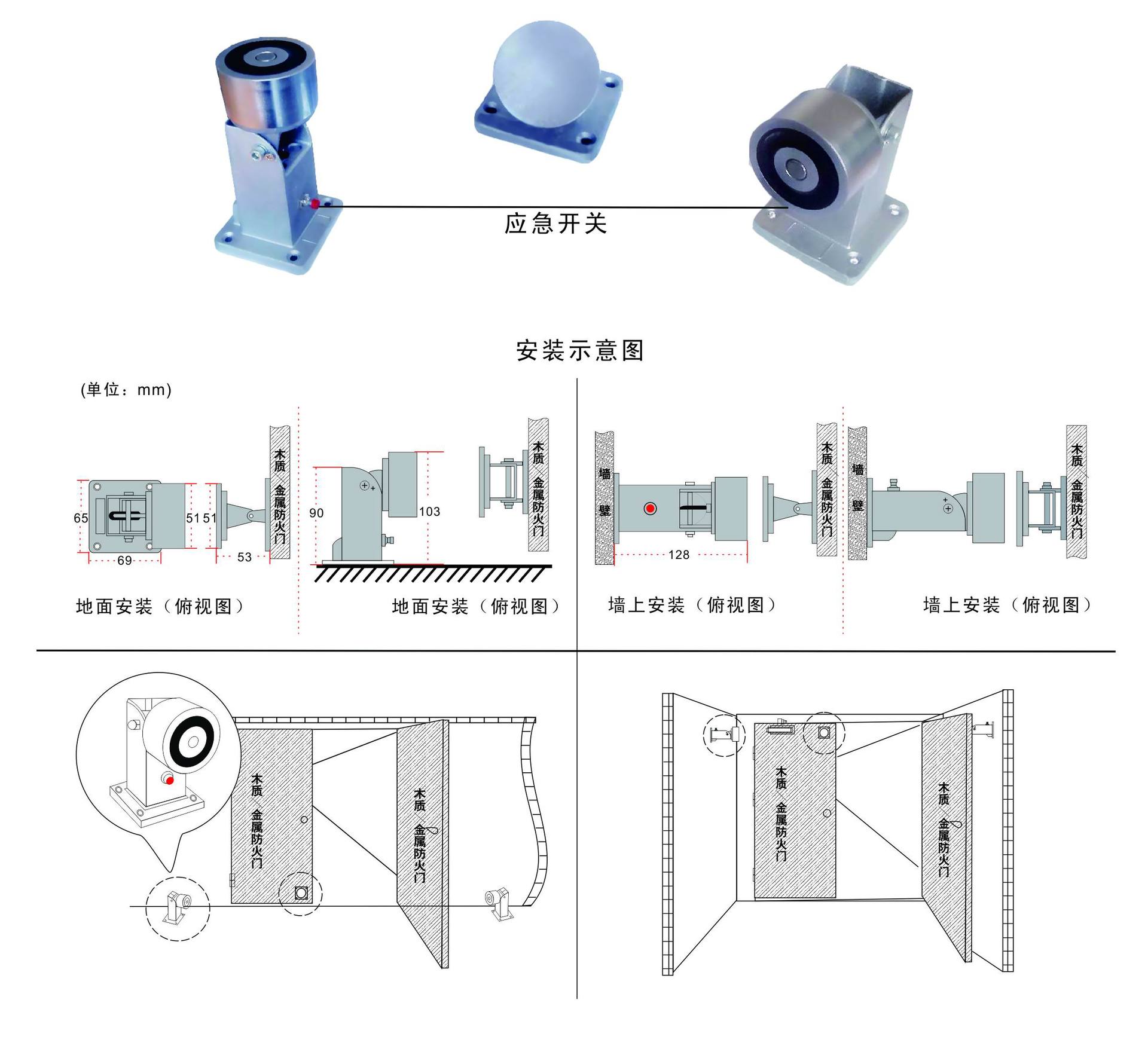 厂家批发 防火门吸 墙上安装门吸 电磁门吸厂家