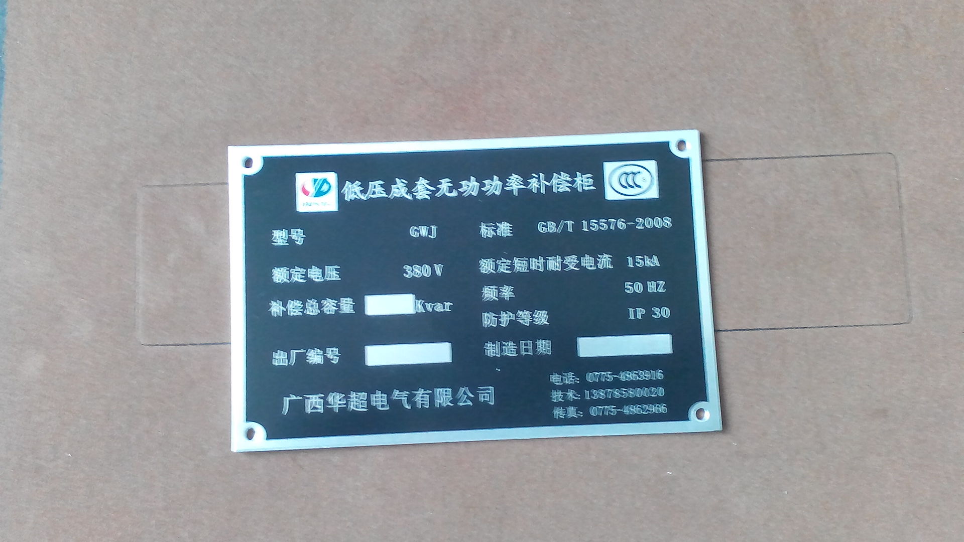 IMG_20150326_154701 - 副本