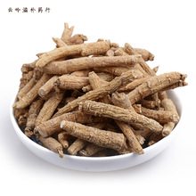微甘 西洋参