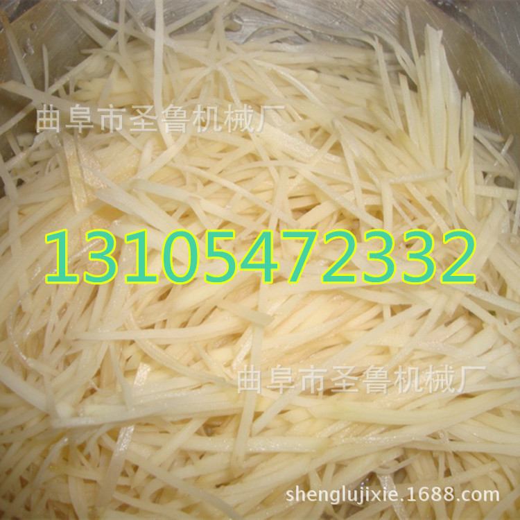 土豆絲