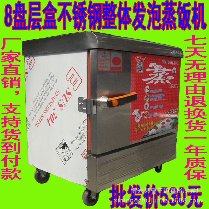 阿里巴巴8盘530