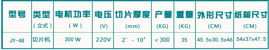配件产品内页48_20