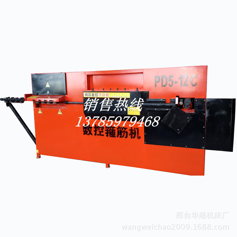 銷售供應,數控鋼筋彎箍機.鋼筋彎曲機,歡迎選購