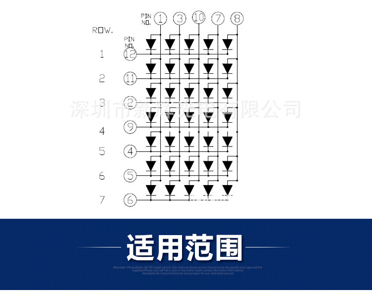 新辉详情11_07