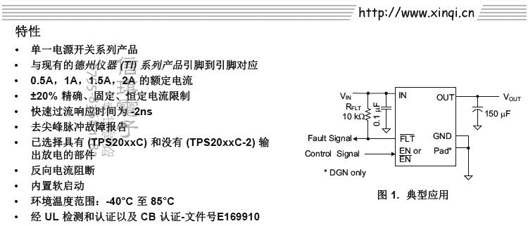 TPS2001C_e