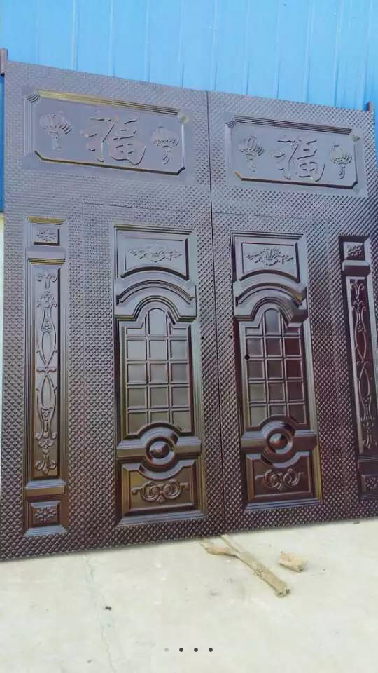 截屏_20150702_083514