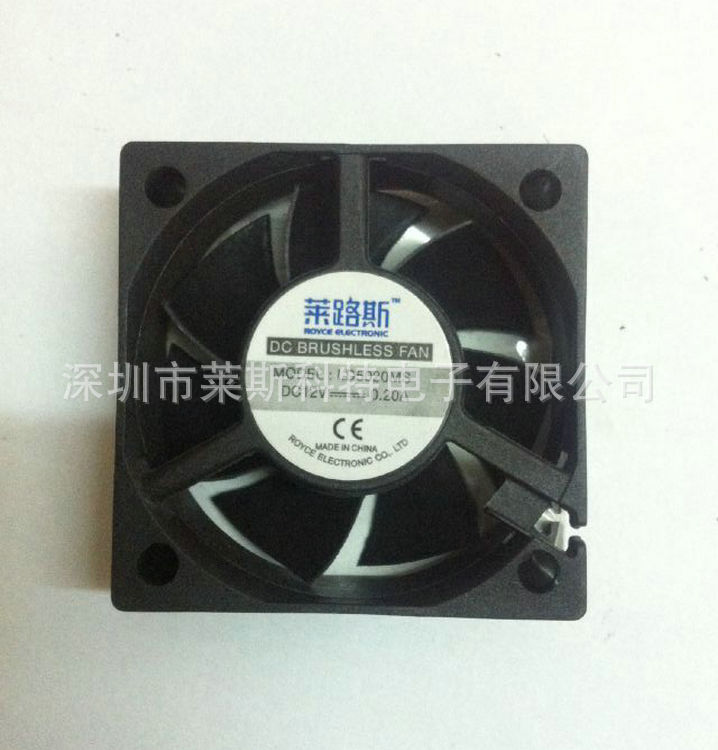 LD5020MS DC12V-0.20A