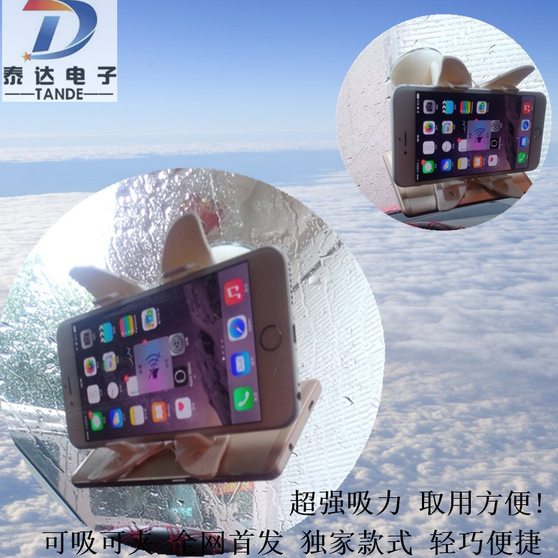 undefined
