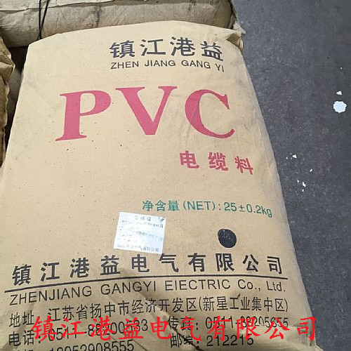 pvc黑色电缆料