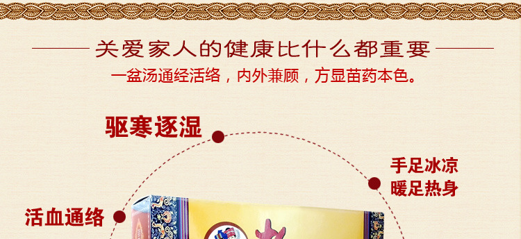 老苗汤_16
