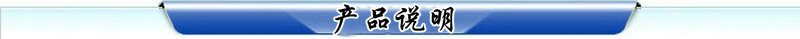 说明