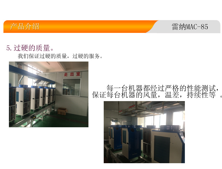 厨房冷气热水器_拆炉机行业_冷气机行业