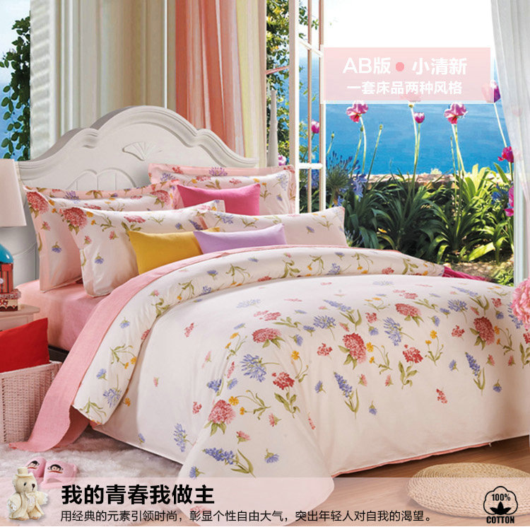 全棉四件套-小清新-_01