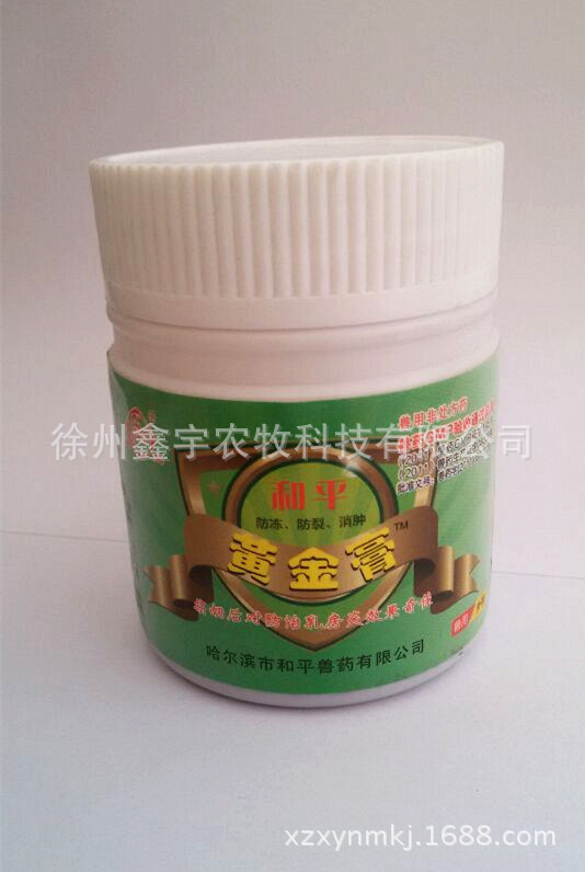 和平 黄金膏 碘甘油 乳房炎 兽用药图片