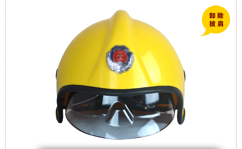 欧式消防头盔 安全消防头盔 消防员灭火防护头盔 消防头盔
