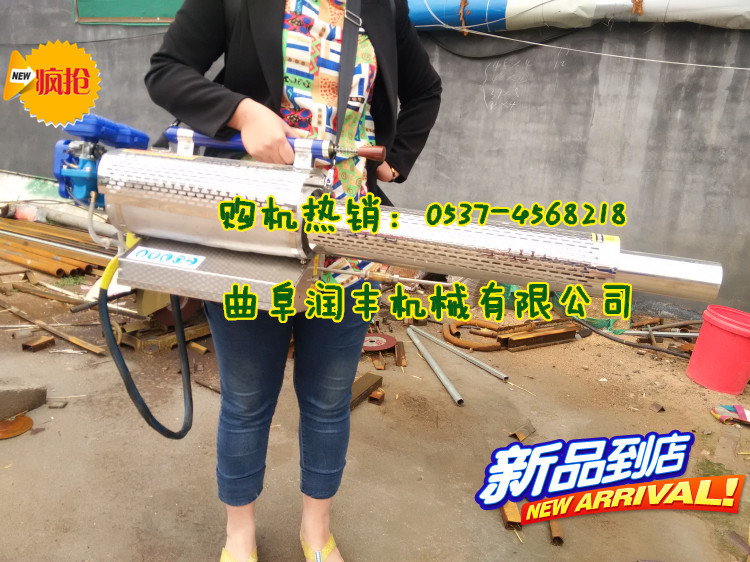 弥雾机实验室 汽油弥雾机试验