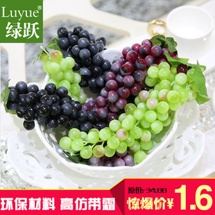 仿真水果特价仿真葡萄提子塑料葡萄串戴霜葡萄假水果拍摄道具批发
