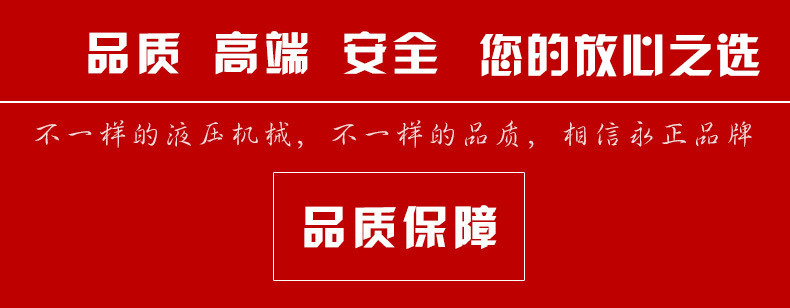 产品-show