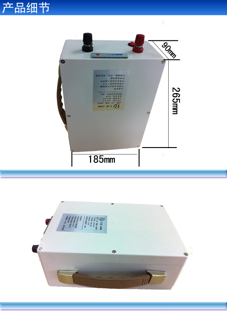 E1260产品细节1