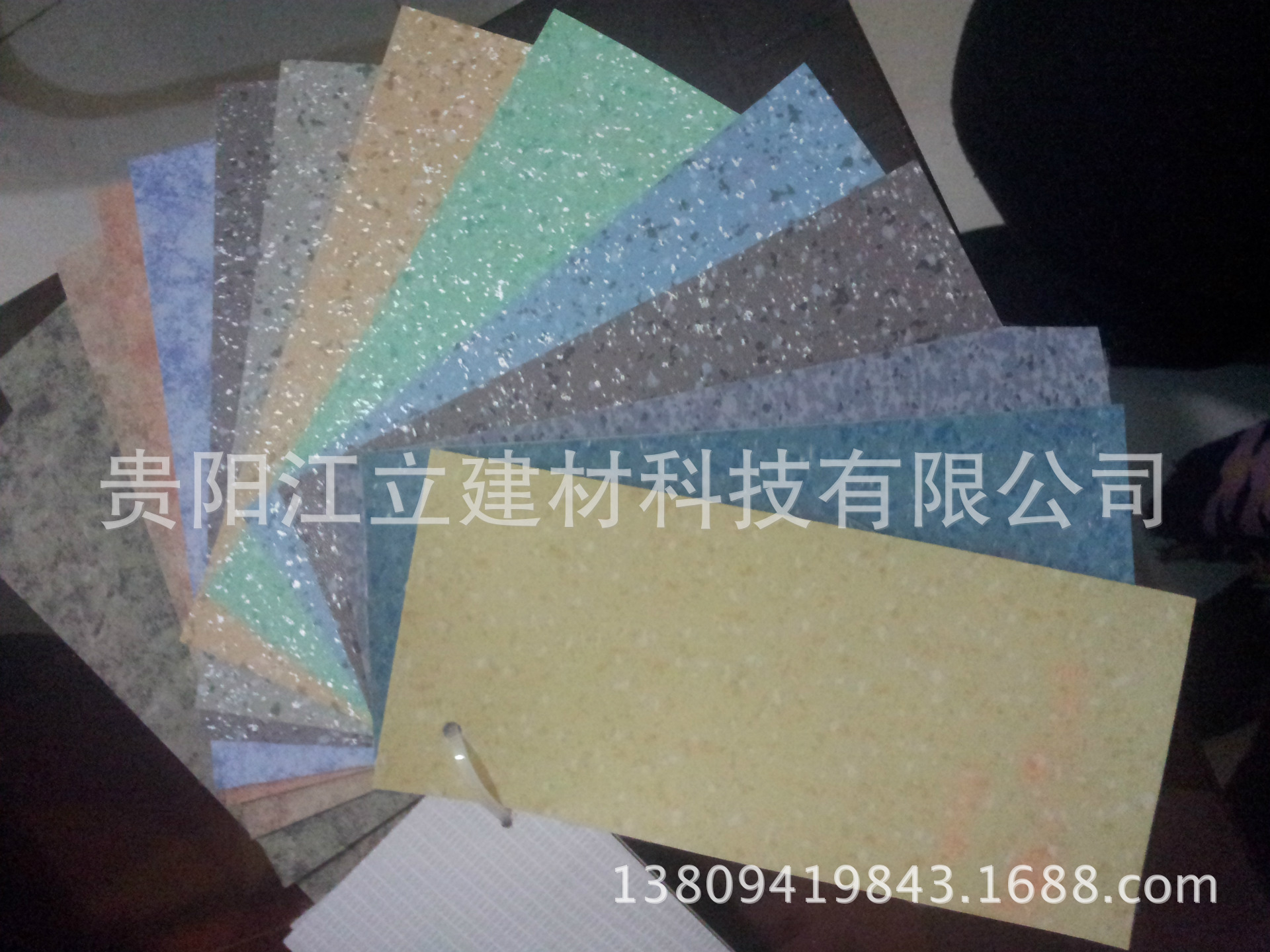 20141205_202450
