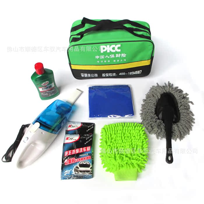 【安耐达】厂家直销 |洗车用品 汽车清洁工具套装| 家用清洁套装