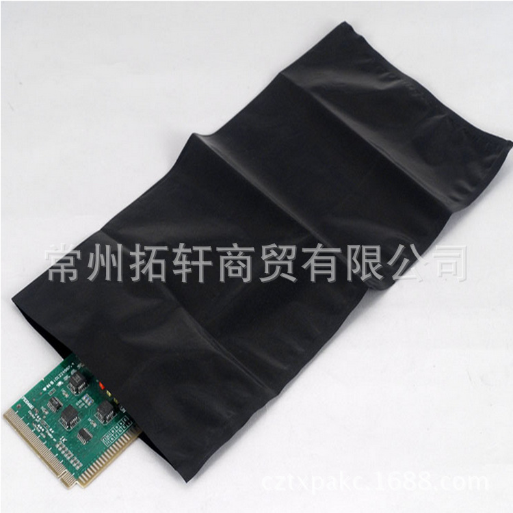 黑色导电袋2