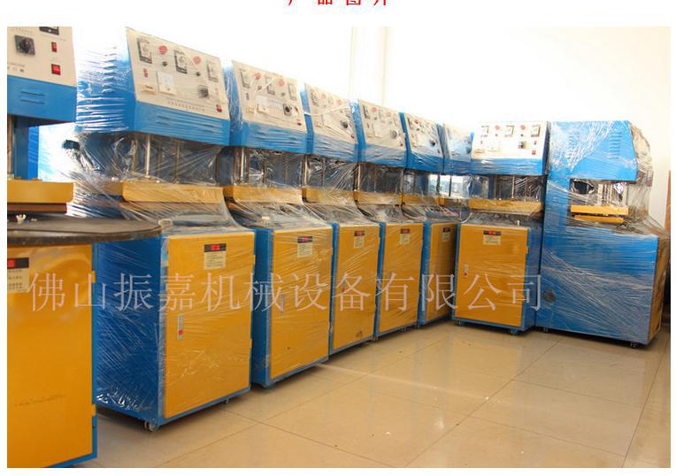 360反馈意见截图16171117105030