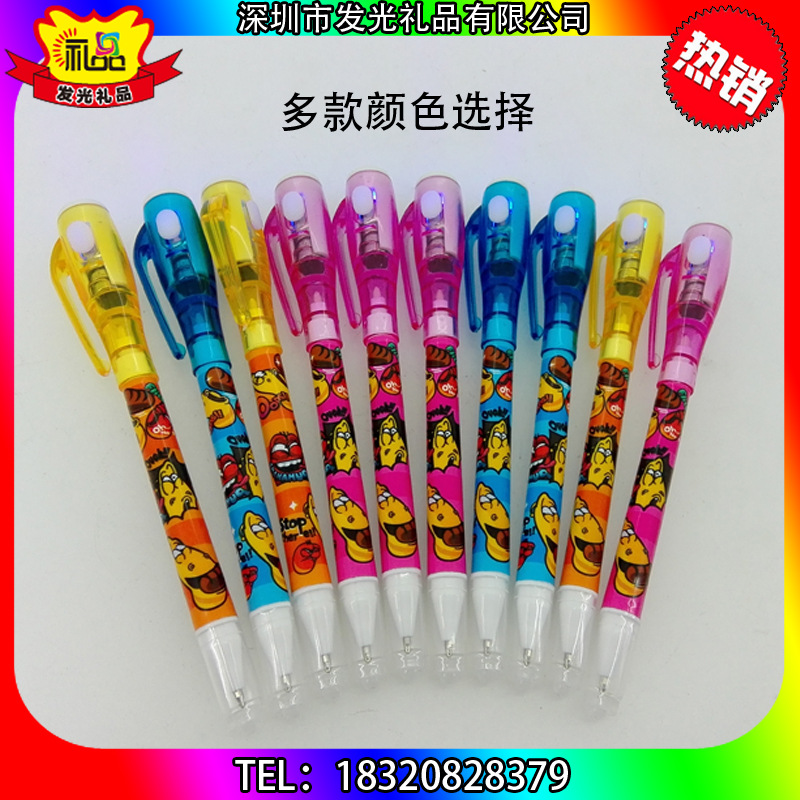 发光笔紫光验钞两用笔在哪里买比较划算呢?广告礼品