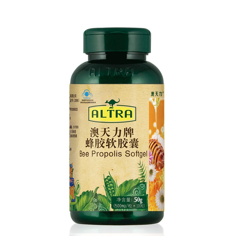 澳天力牌蜂胶软胶囊100粒