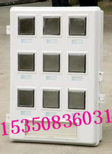 玻璃钢电表箱