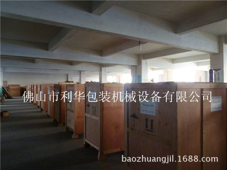 车间1_副本