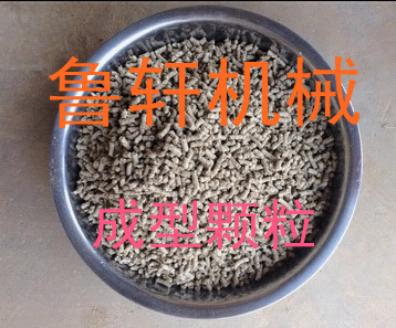 颗粒机样品6