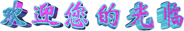 秸秆铡切机 青草铡草机 铡草机生产厂