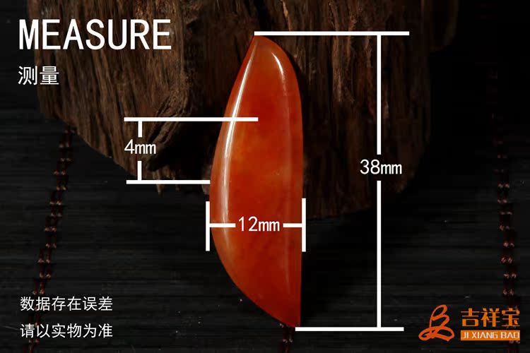 紅翡 (11)