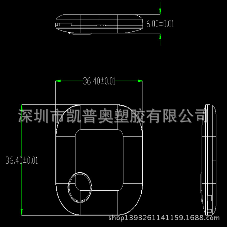 2代智能防丢器