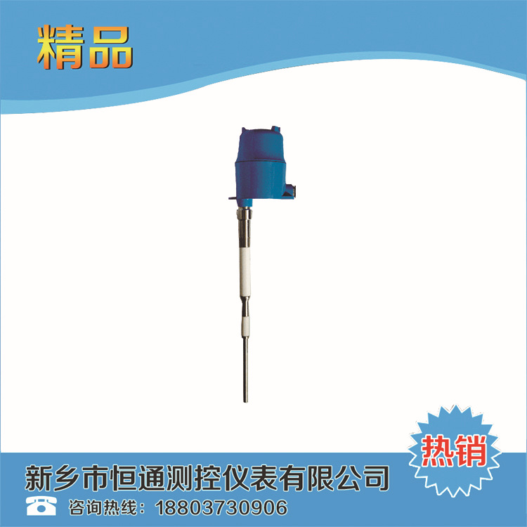 射频导纳液位变送器