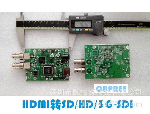 中性HDMI轉(zhuǎn)SDI廣播級(jí)PCBA