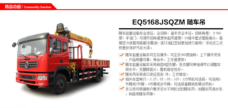 EQ5168JSQZM_01