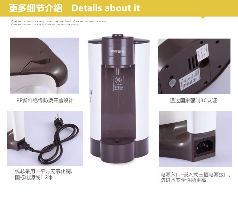 A2即热式电热水壶_21