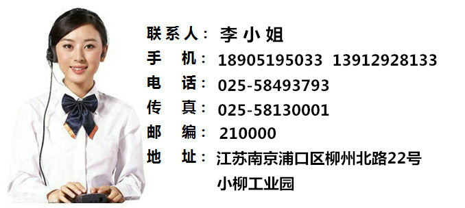 联系方式