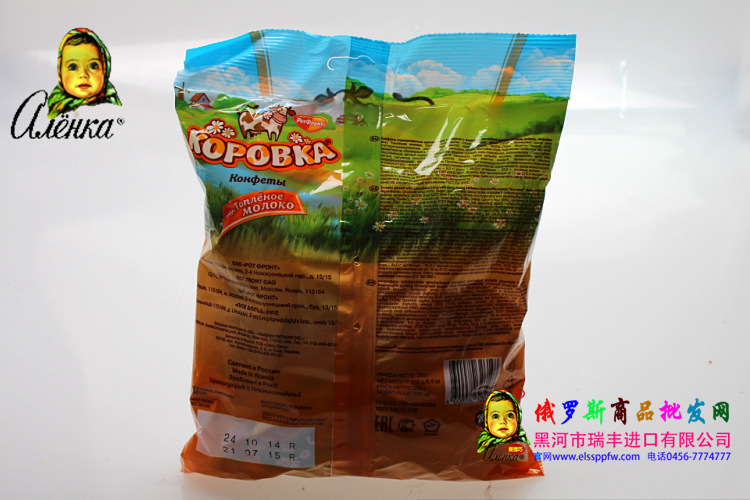 进口俄罗斯糖果威化巧克力糖喜糖,小牛奶糖,牛奶糖果250克