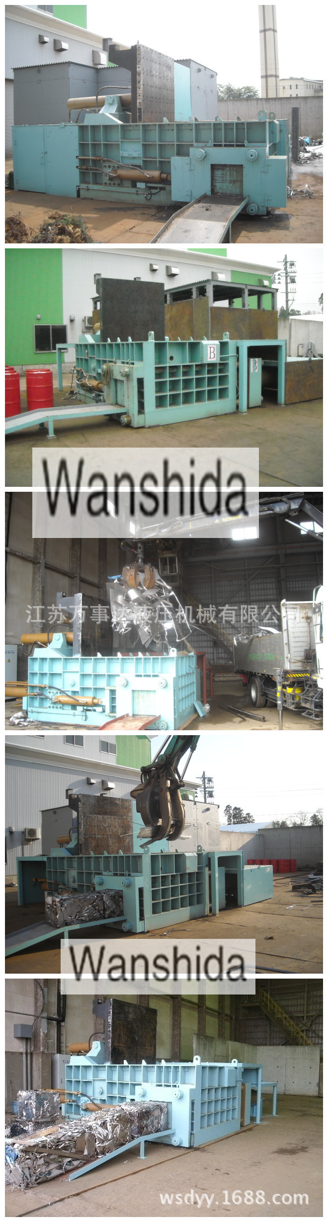 Y83-250PLC侧推_副本1