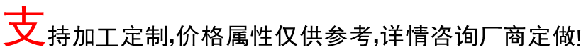 定做图片