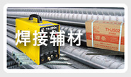 始峰五金1店小分类_06
