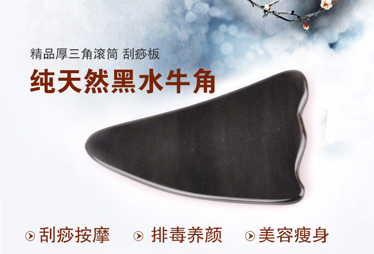 黑三角滚筒厚-详情_01