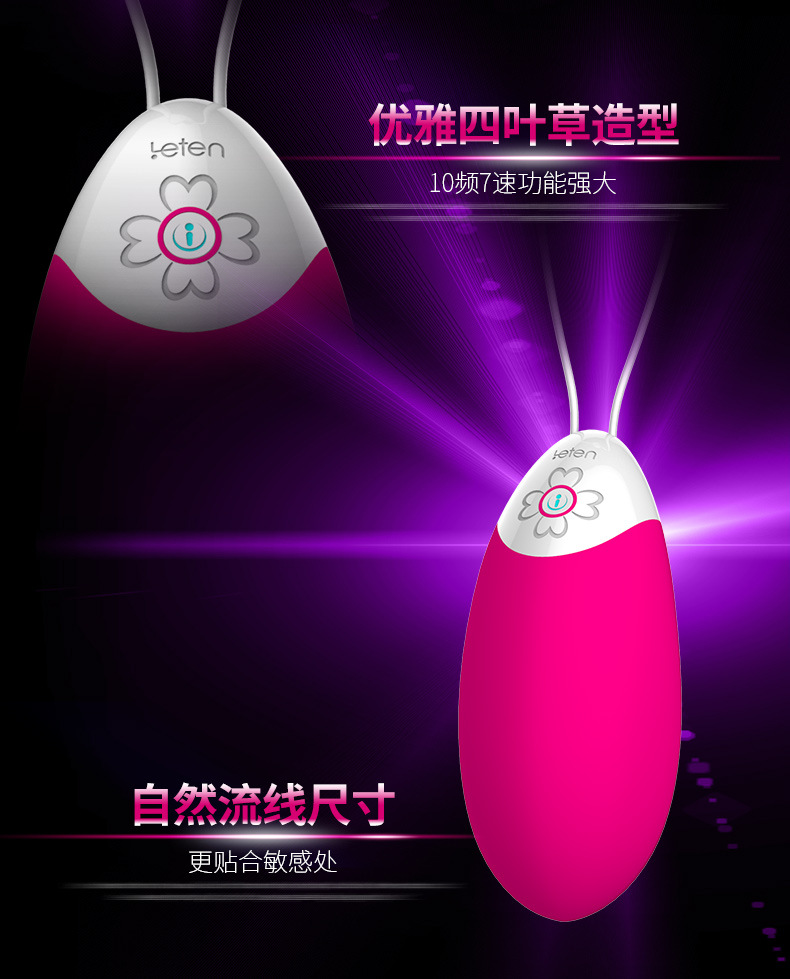 雷霆coco详情790_14